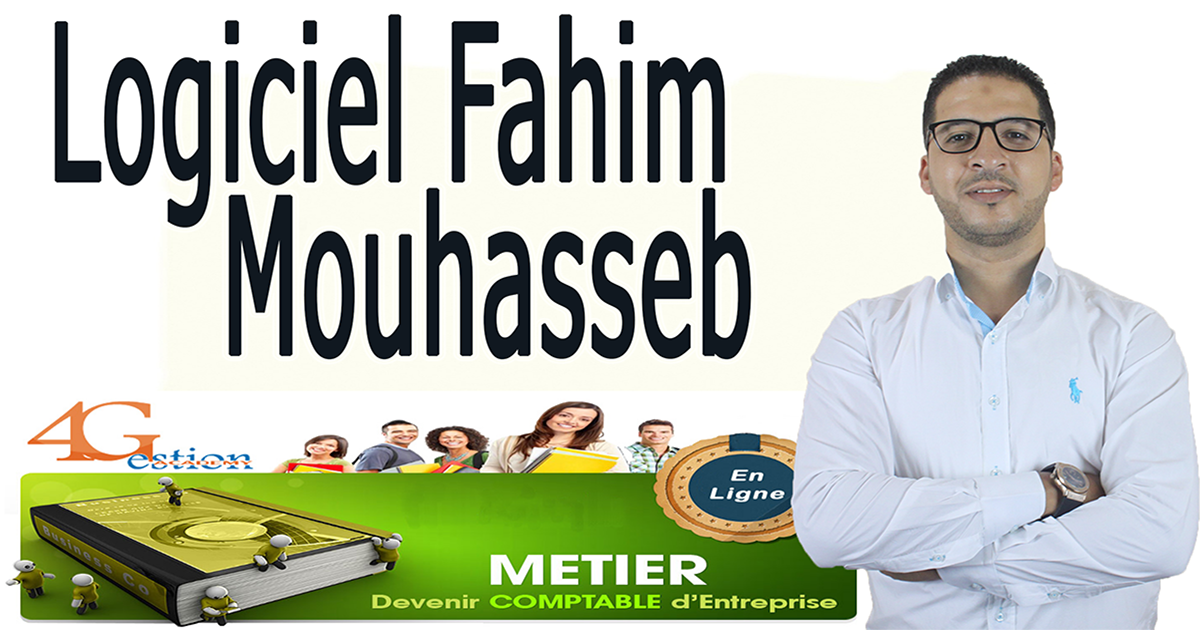 Logiciel Fahim Mouhasseb 2