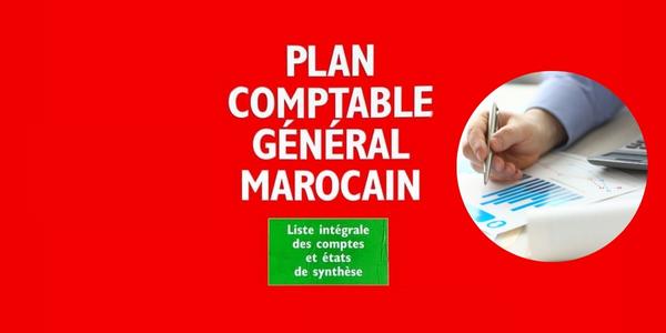 Plan comptable Marocain